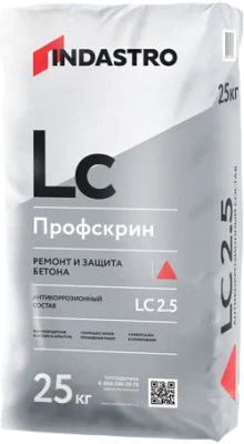 Индастро Профскрин LC2.5 (фото)
