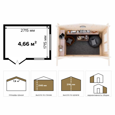 Садовый дом 4 (Комфорт) - брус 44 мм (фото)